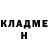 Героин хмурый Matiga