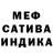 Метадон белоснежный VRC 74