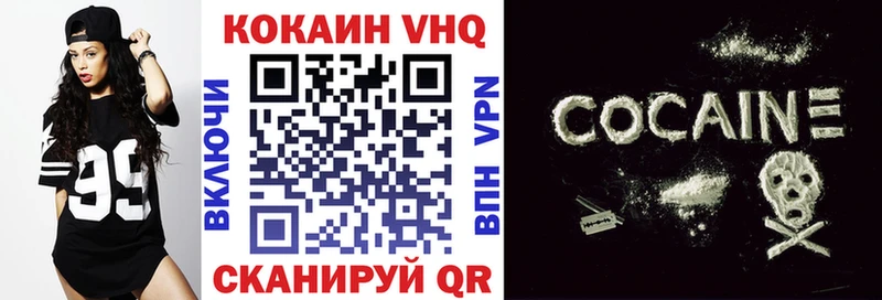 Кокаин 98% ссылка на мегу ссылка Верея