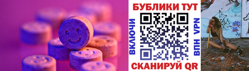 Экстази louis Vuitton  hydra ССЫЛКА  Верея 