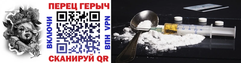 Героин гречка  Верея 