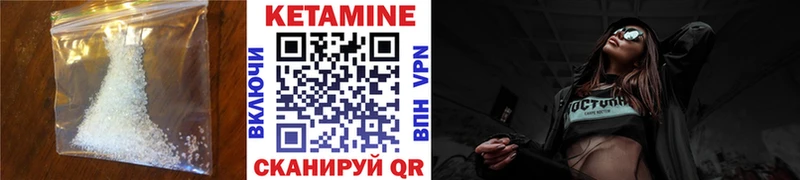 Кетамин VHQ  Верея 