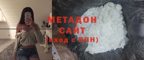 гашишное масло Белокуриха