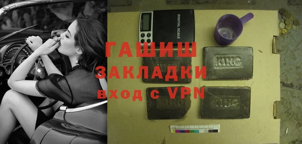 сатива Балабаново