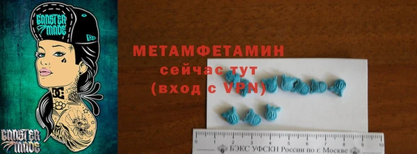 бутик Баксан