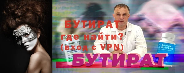 гашишное масло Белокуриха