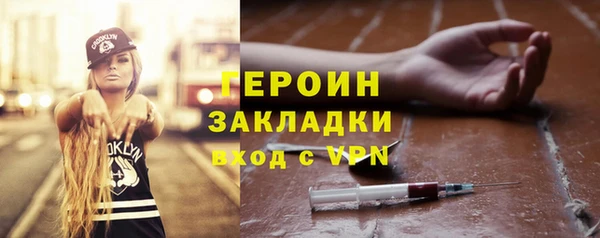 бутик Баксан