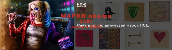 бутик Баксан