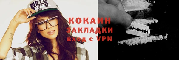 сатива Балабаново