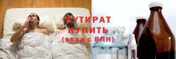 бутик Баксан