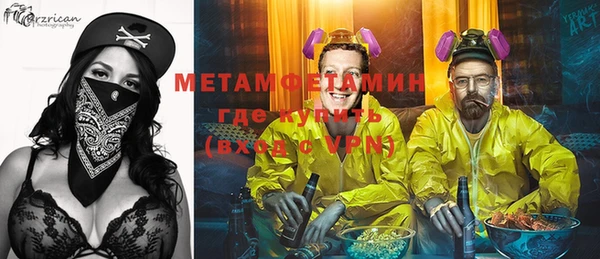 бутик Баксан