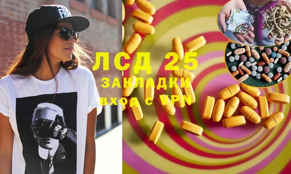 сатива Балабаново