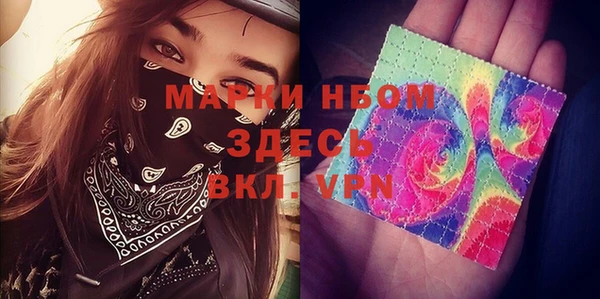 сатива Балабаново
