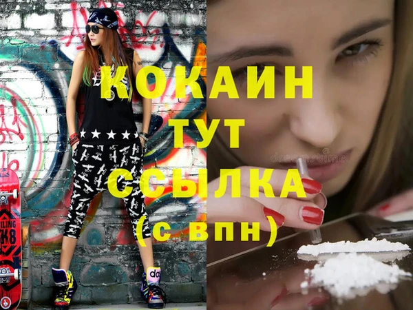 сатива Балабаново