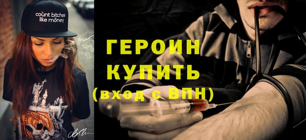 гашишное масло Белокуриха