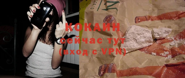 сатива Балабаново