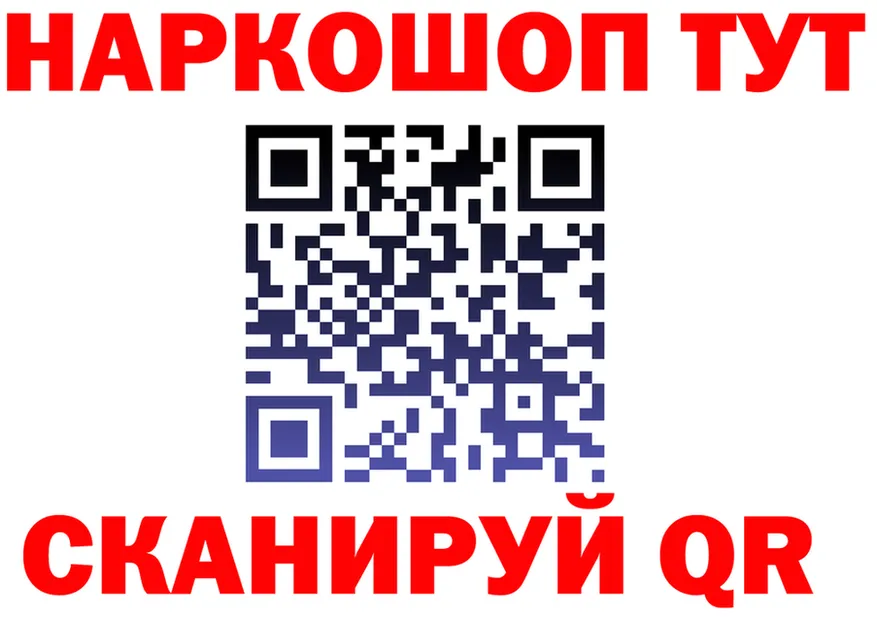 МЯУ-МЯУ VHQ ТОР дарк нет мега Верея