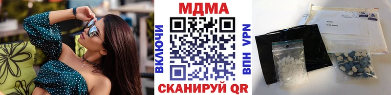 МДМА молли  Верея 