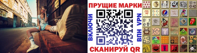 что такое наркотик  Верея  Марки N-bome 1,5мг 