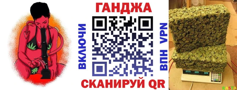 купить наркоту МЕГА зеркало Конопля семена Верея